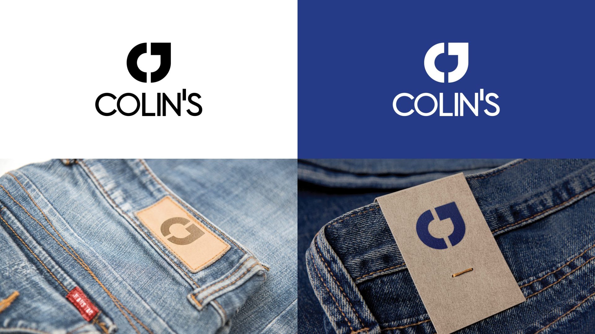 COLINS AMBLEM ARDA